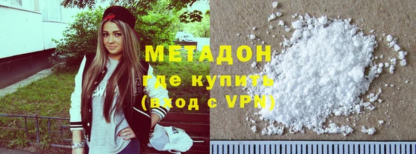 MDMA Белокуриха