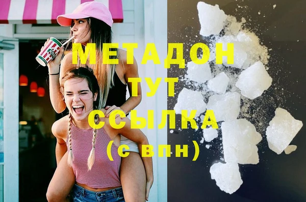 MDMA Белокуриха