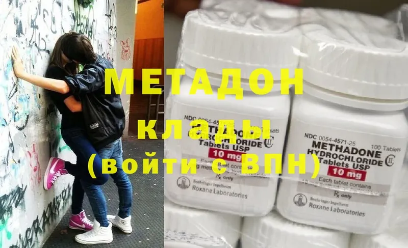 где продают наркотики  Коркино  mega зеркало  Метадон кристалл 