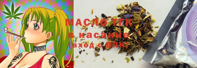 ТГК Wax  Коркино 